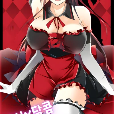 섹시달콤메이드 – 1화