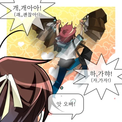 섹시달콤메이드 4화 썸네일